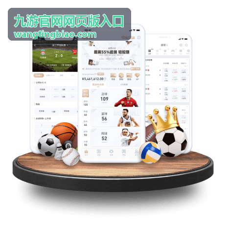 九游网页版新游预约资讯卡片